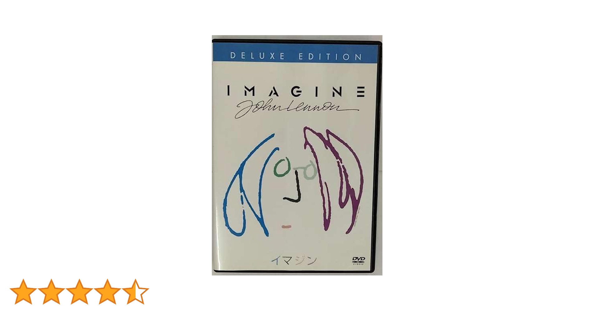 イマジン DVD 映画 Amazon.co.jp: イマジン ジョン・レノン 特別版 [DVD] : ジョン